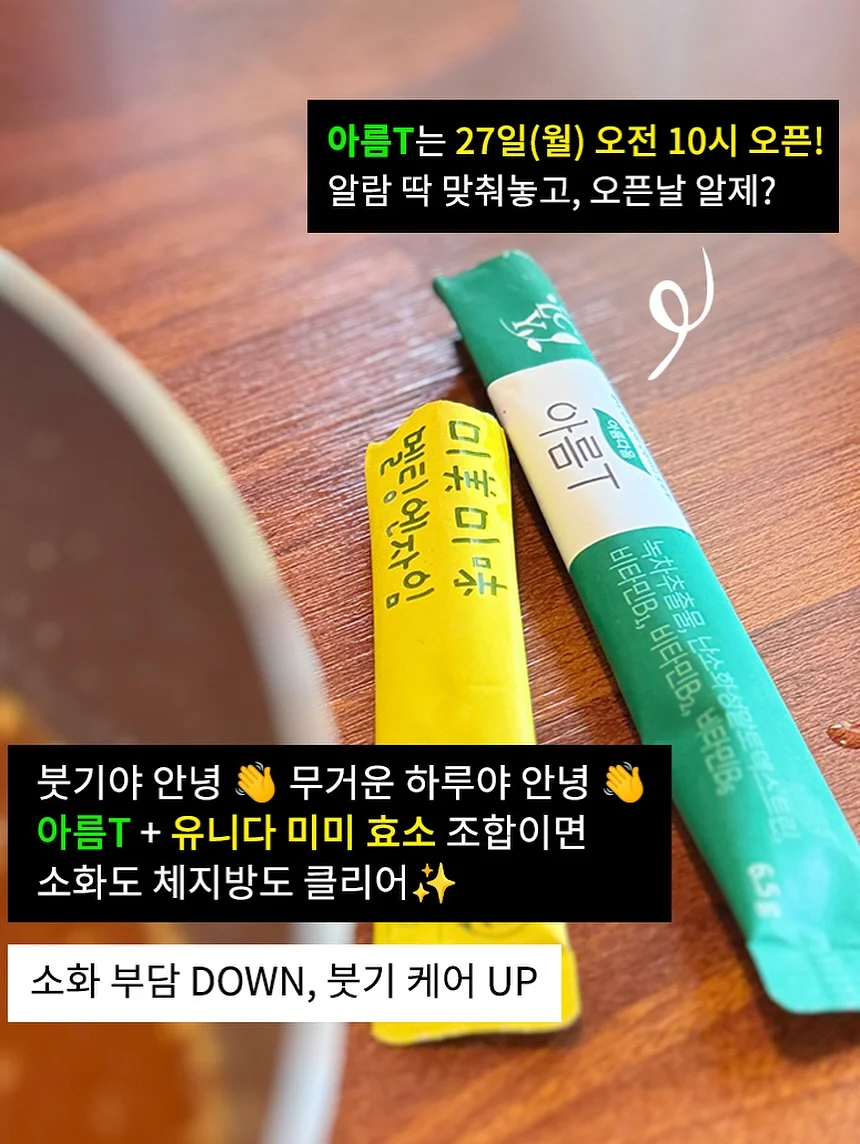 젤리백 8