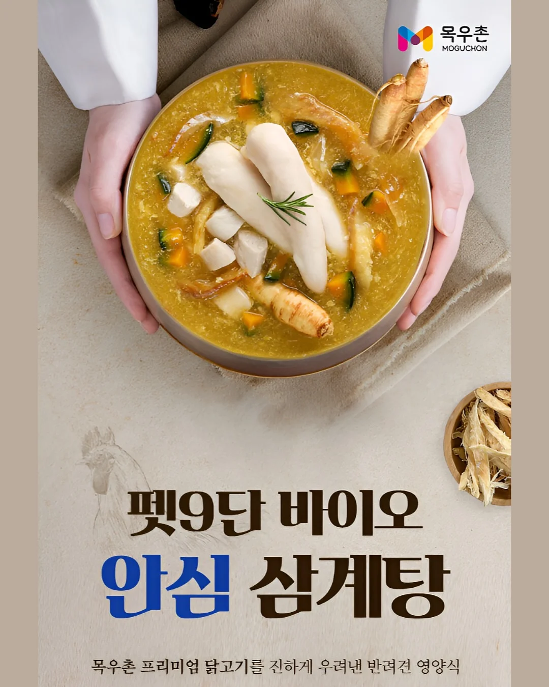 디저트볼 1