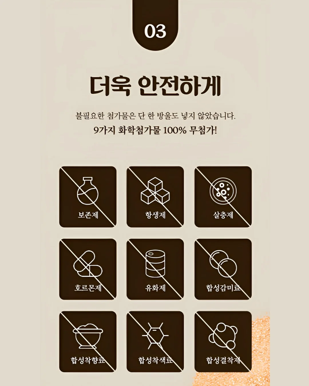 디저트볼 11