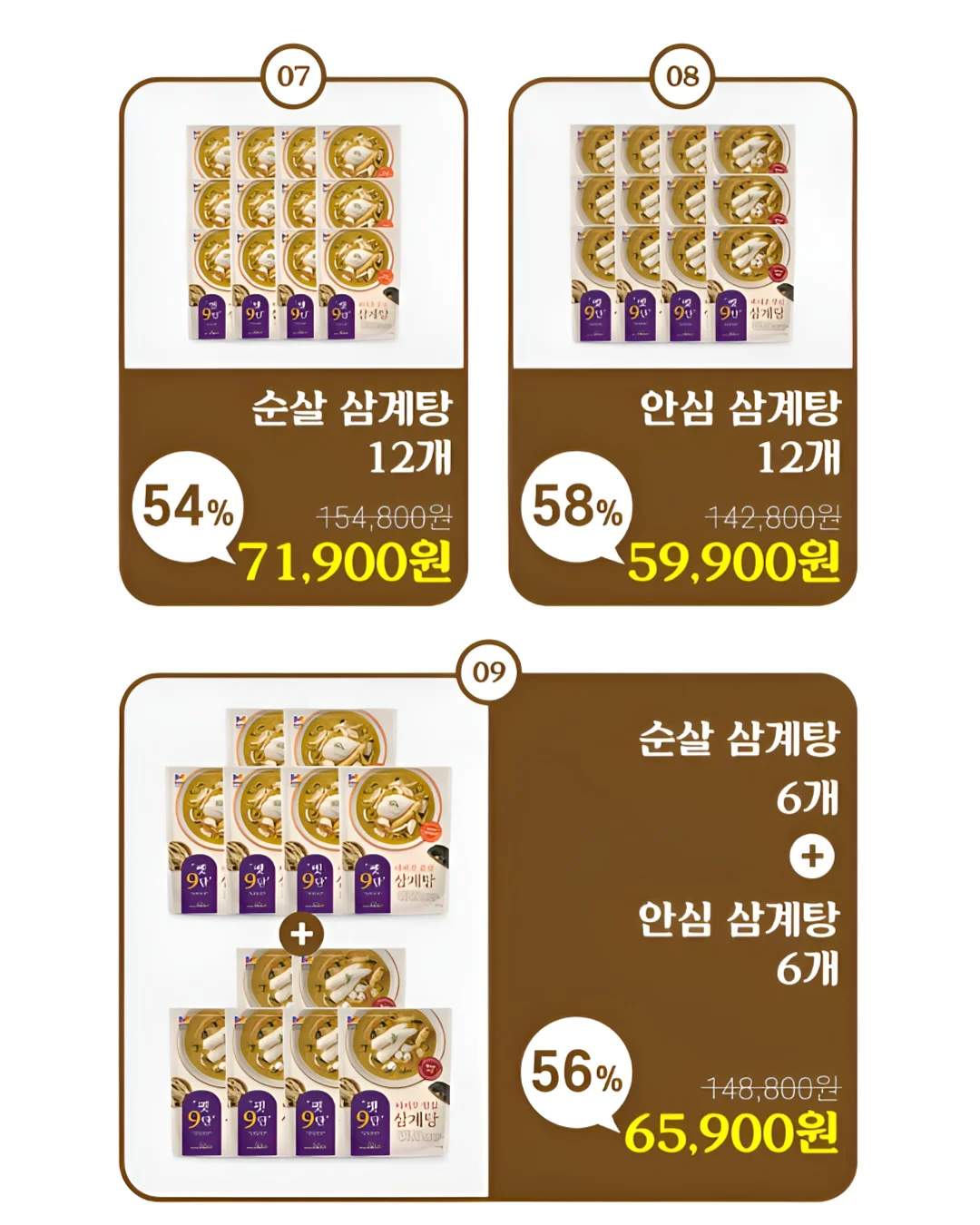 디저트볼 20