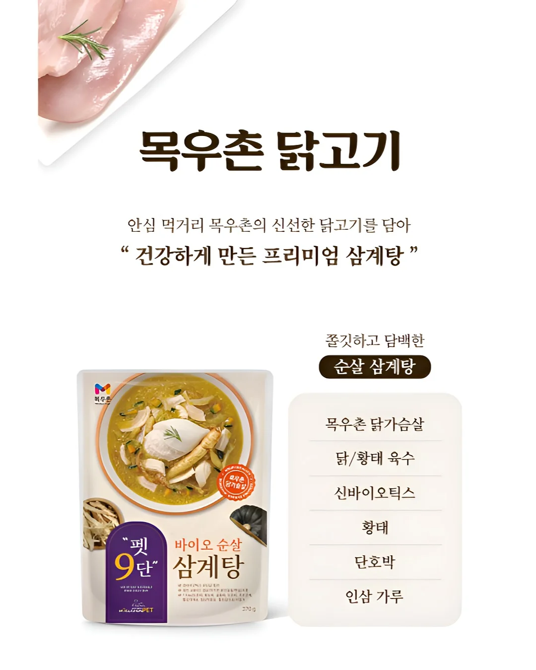 디저트볼 4