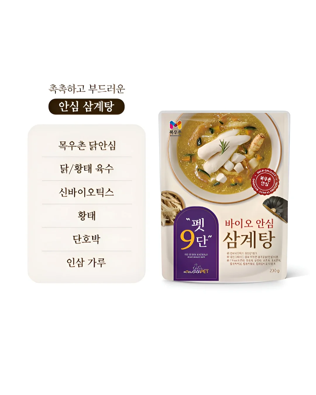 디저트볼 5