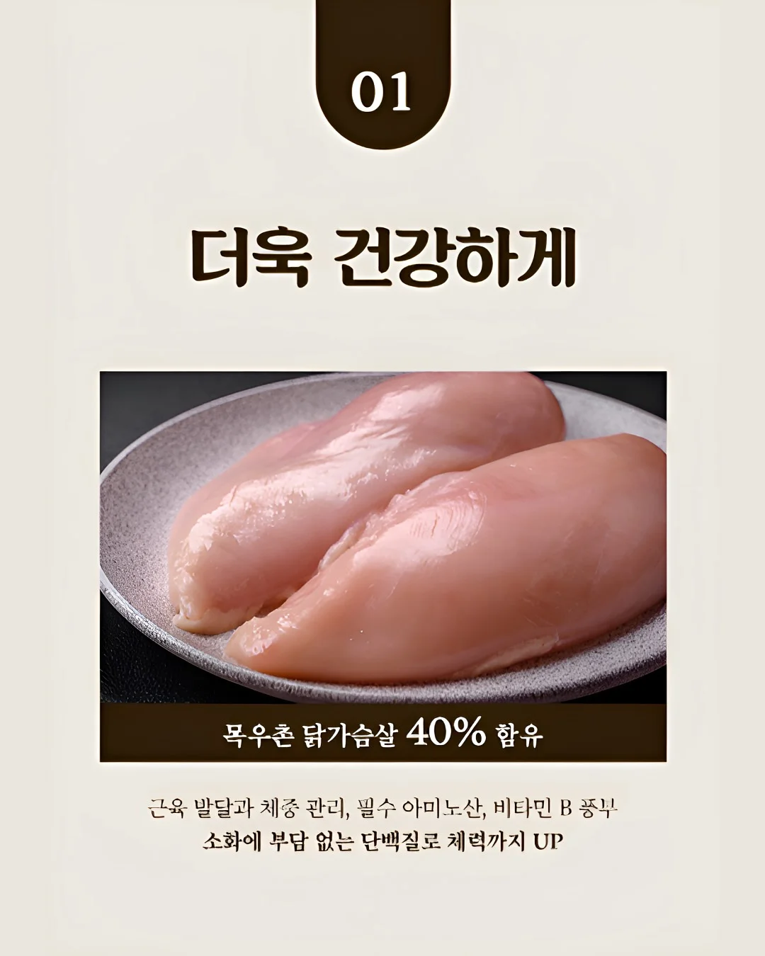 디저트볼 6
