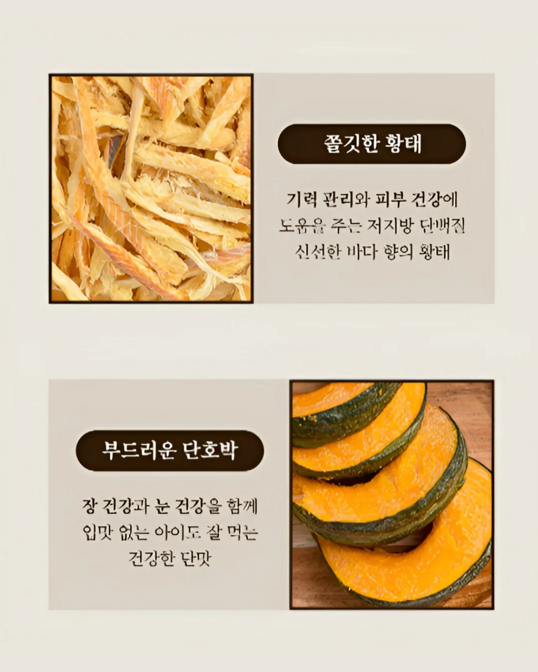 디저트볼 7