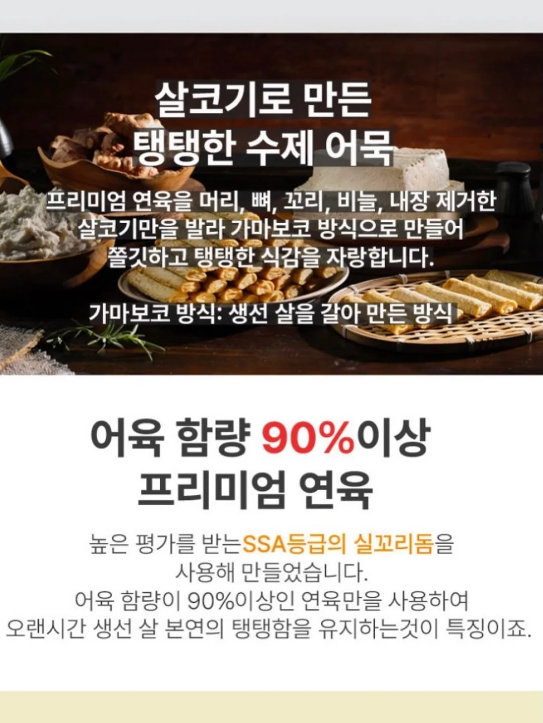 단꿈e 정승제초등수학 7