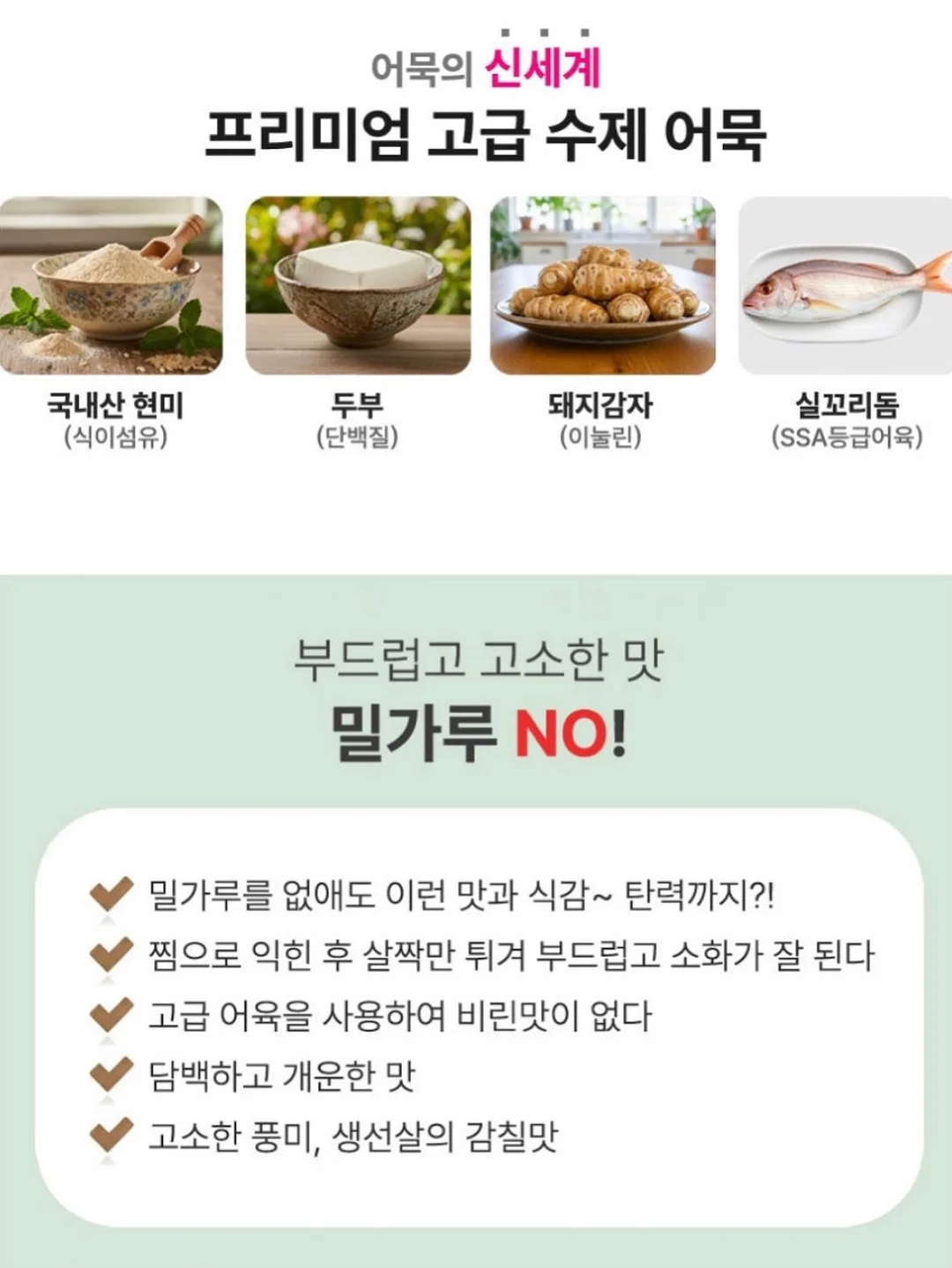 단꿈e 정승제초등수학 8