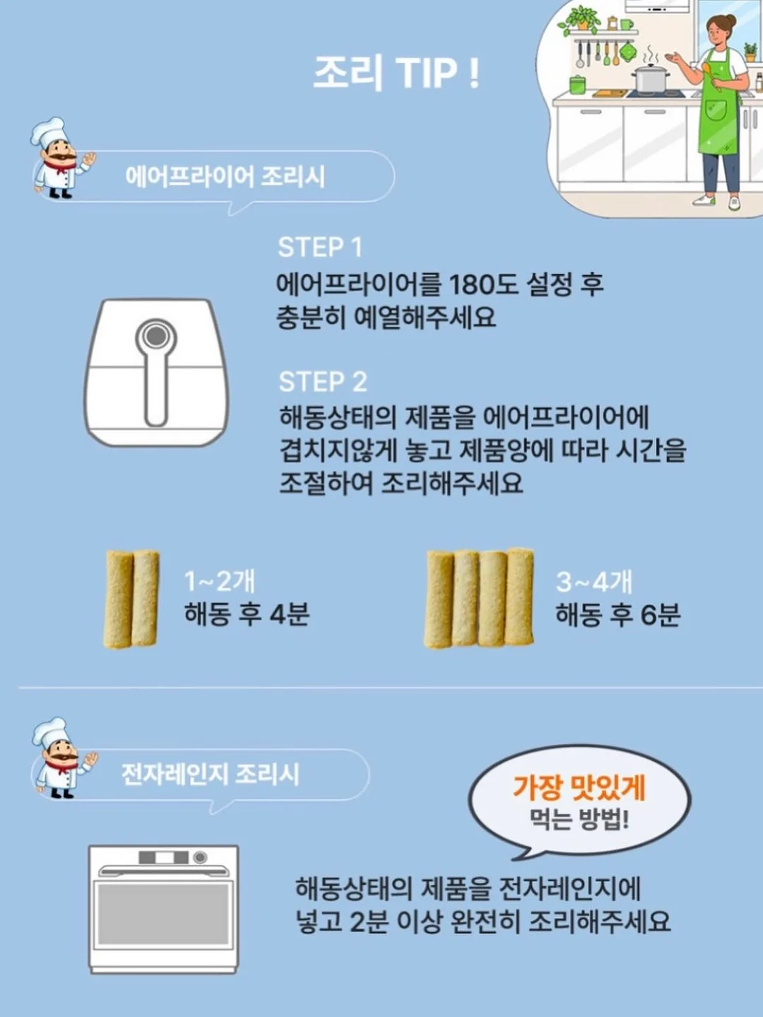 단꿈e 정승제초등수학 9