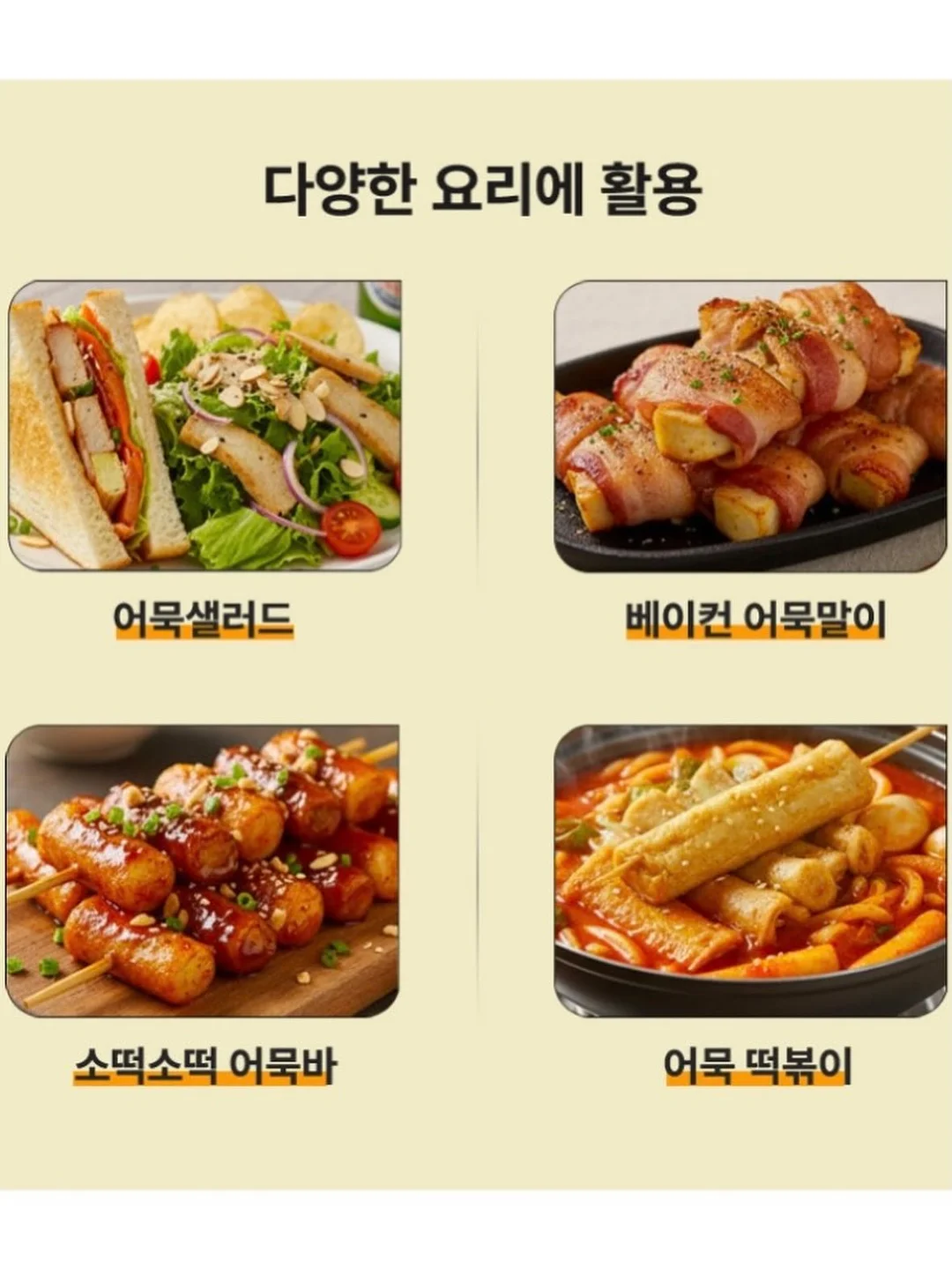 단꿈e 정승제초등수학 10