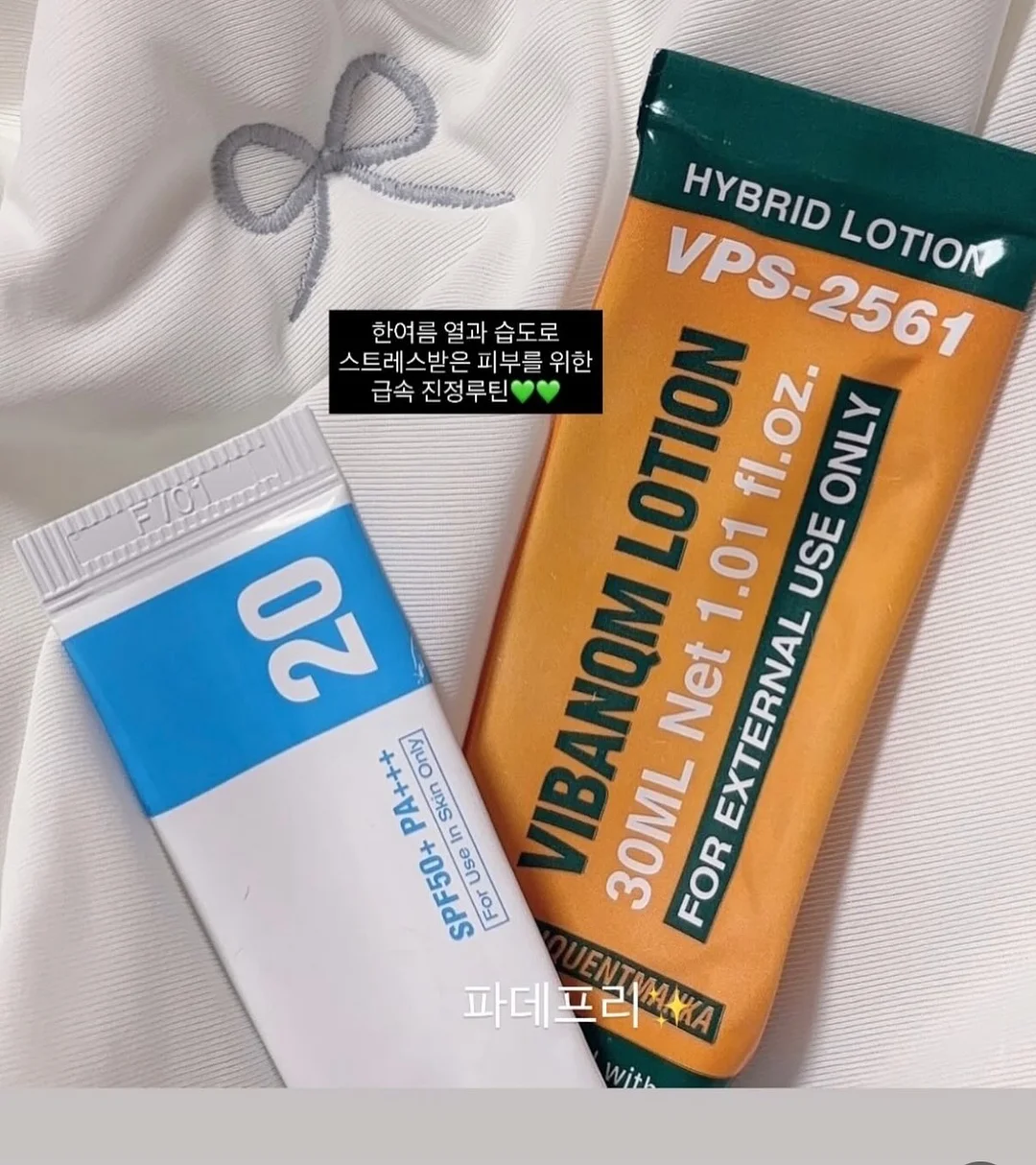 소닉 러닝 티 7