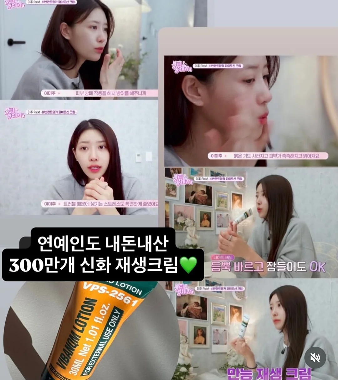 소닉 러닝 티 8