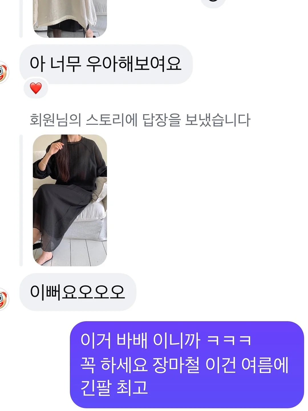 배수구 머리카락 모음 3