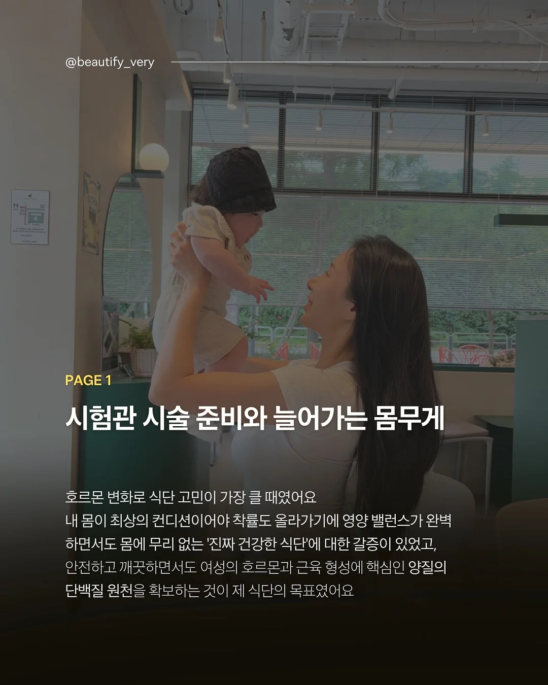 하이캄 카도 세럼 2