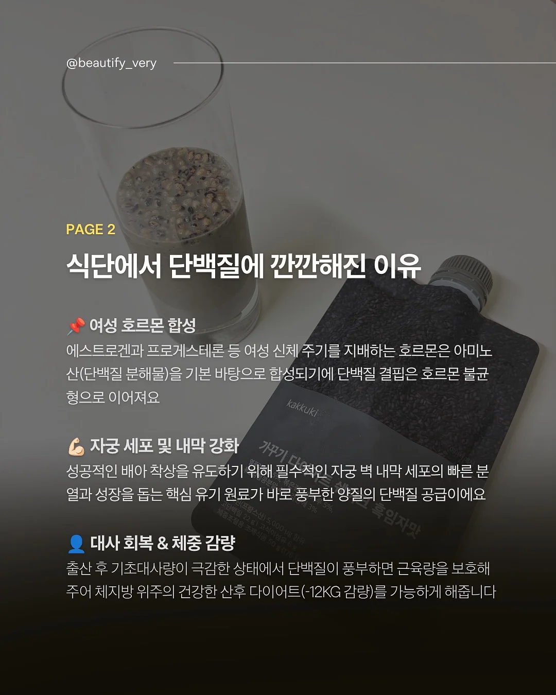 하이캄 카도 세럼 3