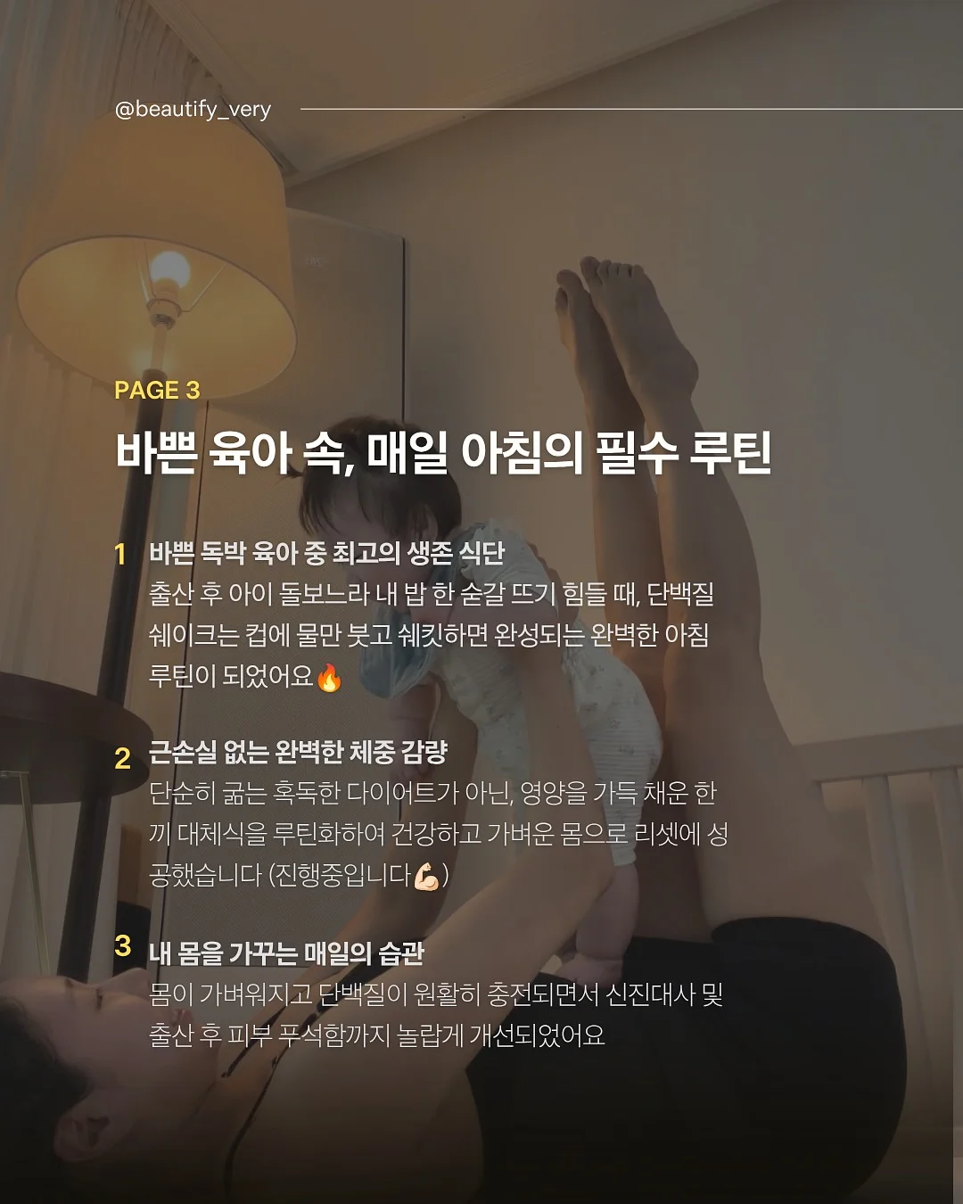 하이캄 카도 세럼 4