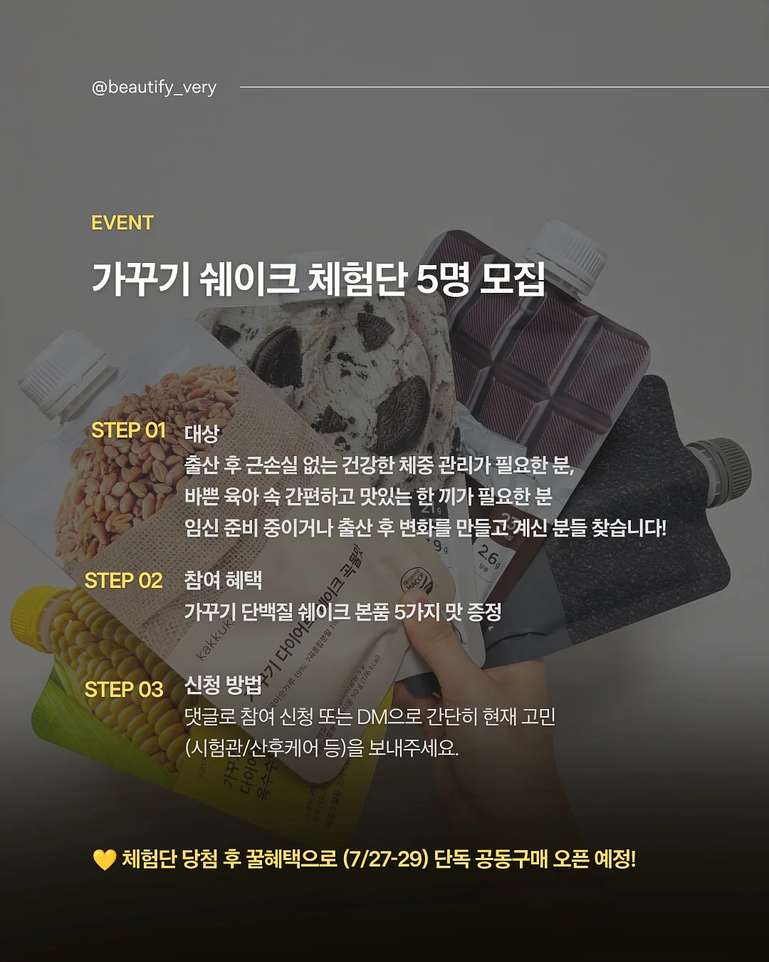 하이캄 카도 세럼 5