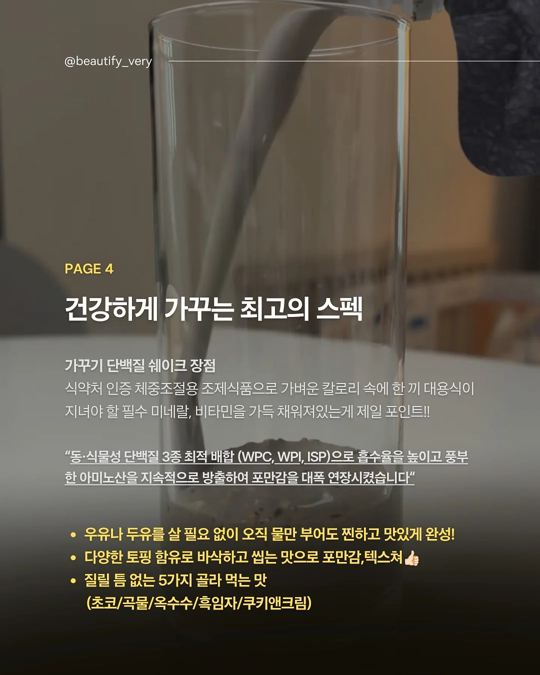 하이캄 카도 세럼 6