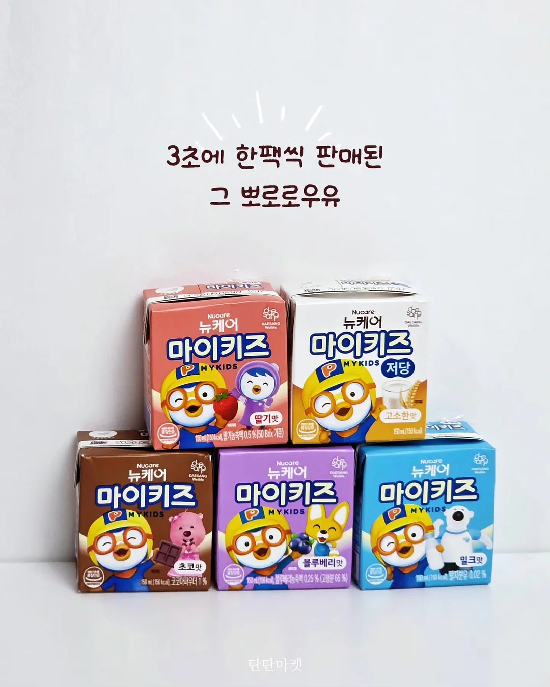 무해로움 설거지바 미감 4