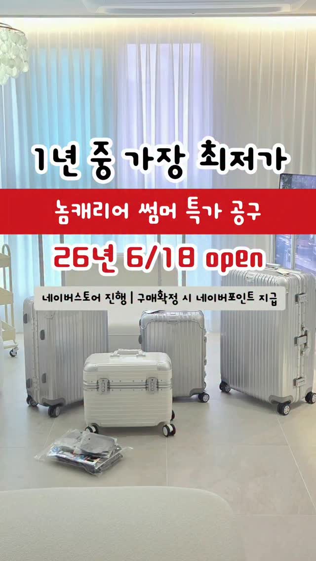 덴티리프 구취 가글 + 구취 치약