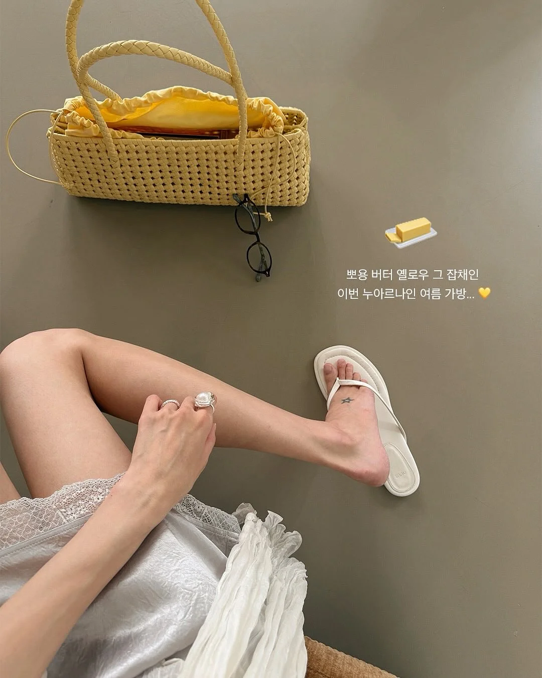 담금 과일 세정제 2