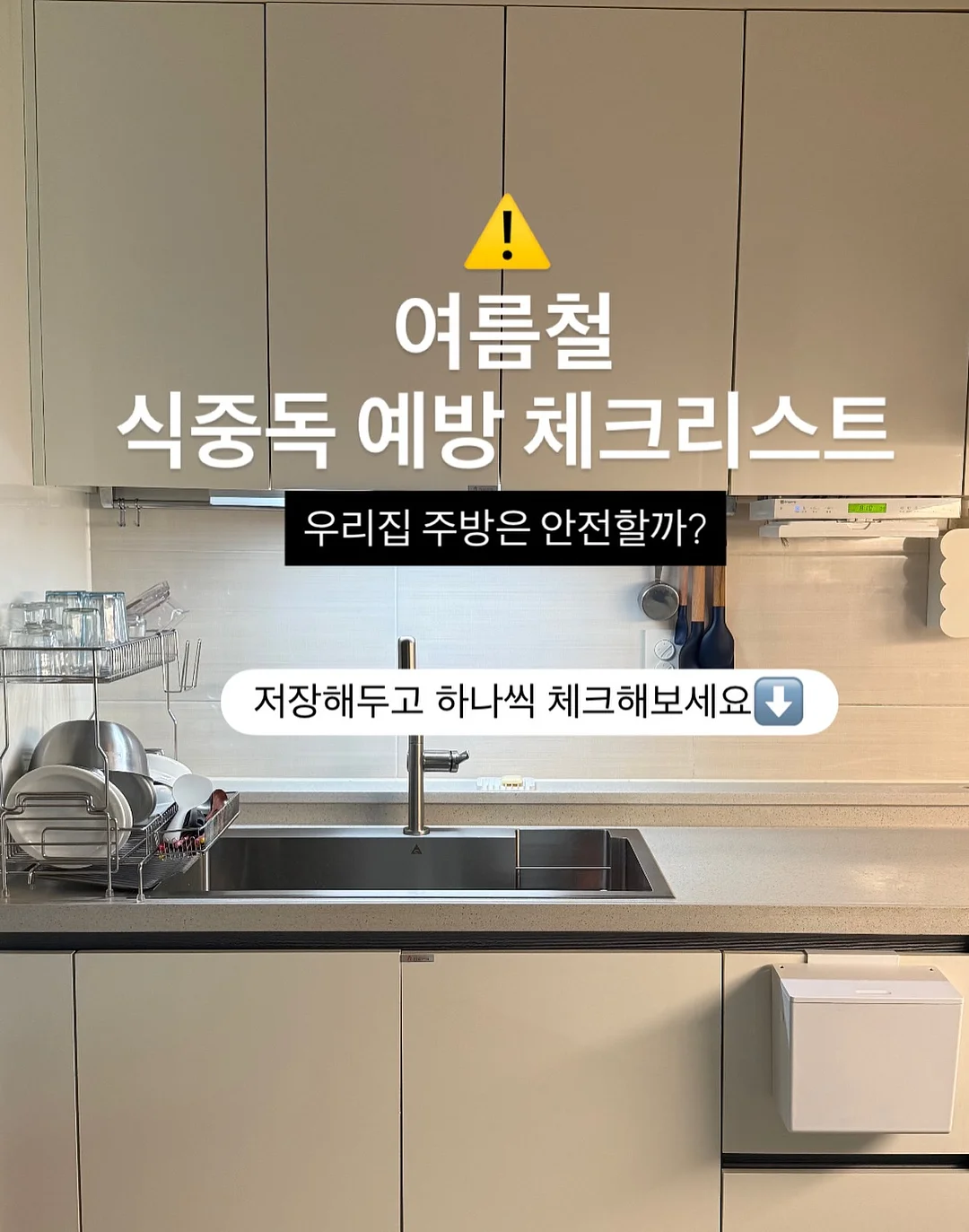 닭꼬치 비법 소스 1