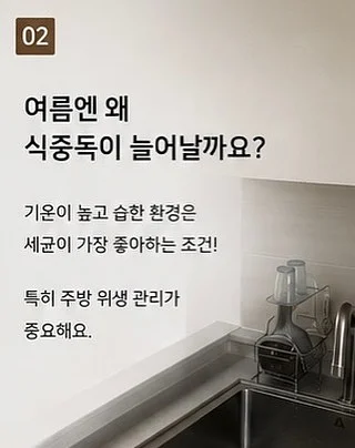 닭꼬치 비법 소스 2