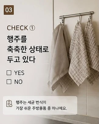 닭꼬치 비법 소스 3