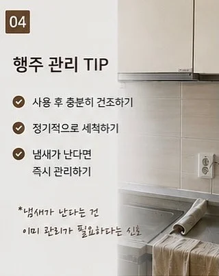 닭꼬치 비법 소스 4