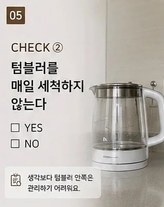 닭꼬치 비법 소스 5