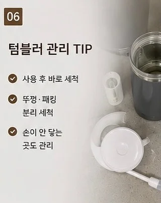 닭꼬치 비법 소스 6