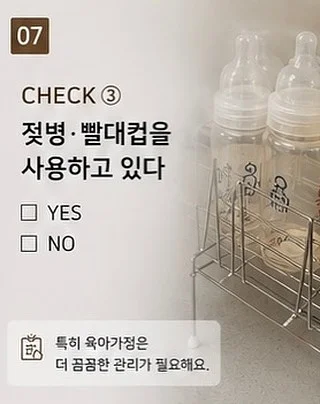 닭꼬치 비법 소스 7