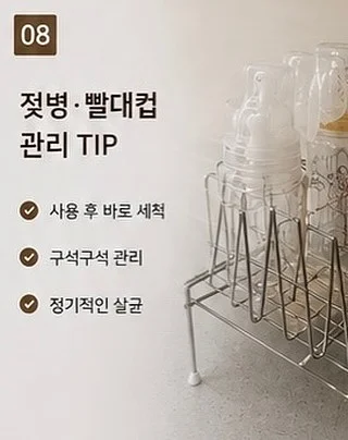 닭꼬치 비법 소스 8