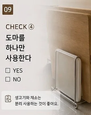 닭꼬치 비법 소스 9