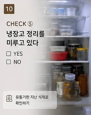 닭꼬치 비법 소스 10