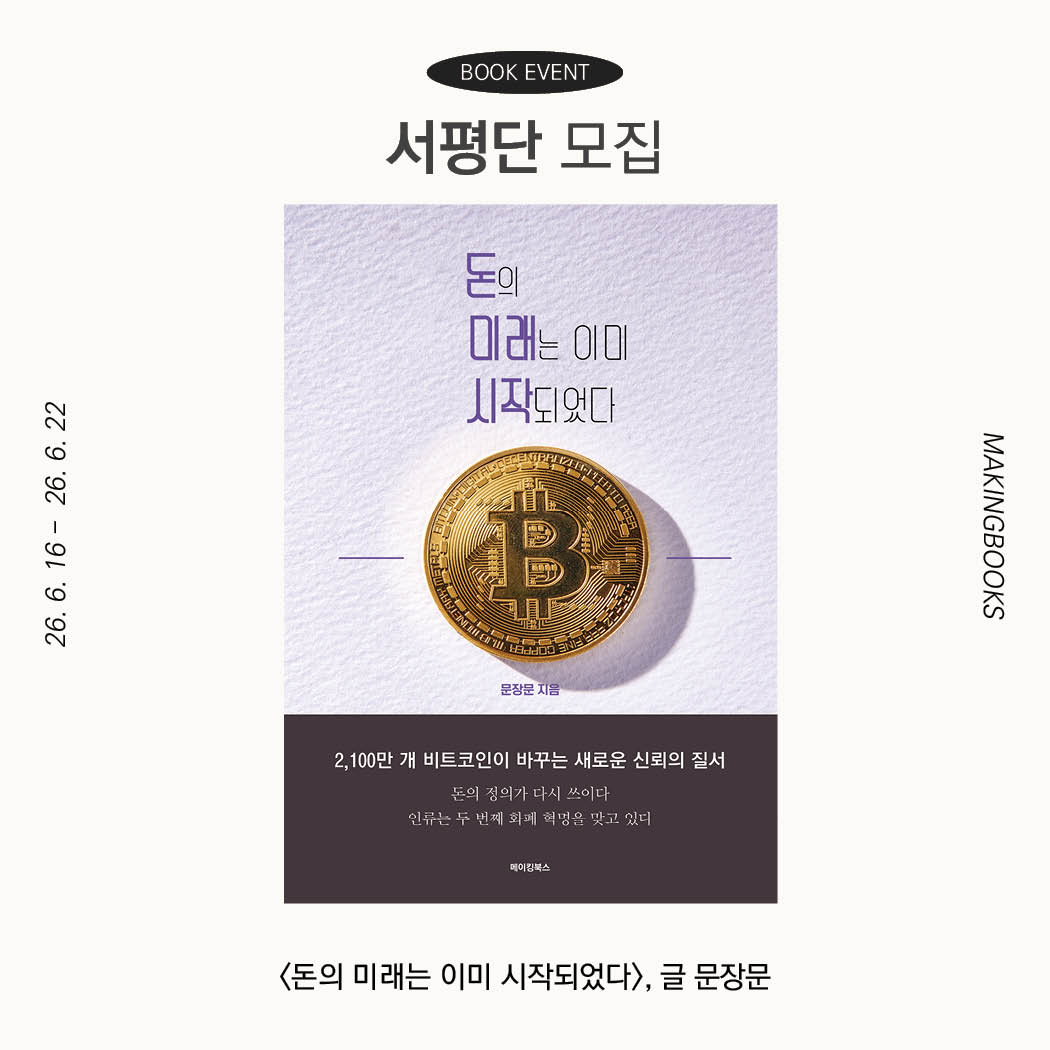 메쉬티 & 카고버뮤다 1