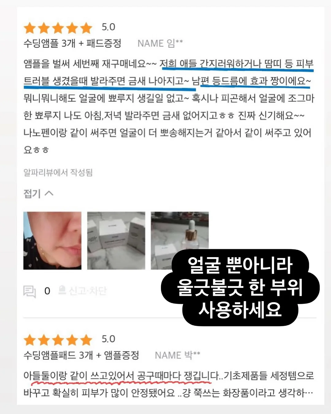 빅터 엠블럼 축구 유니폼 세트 11