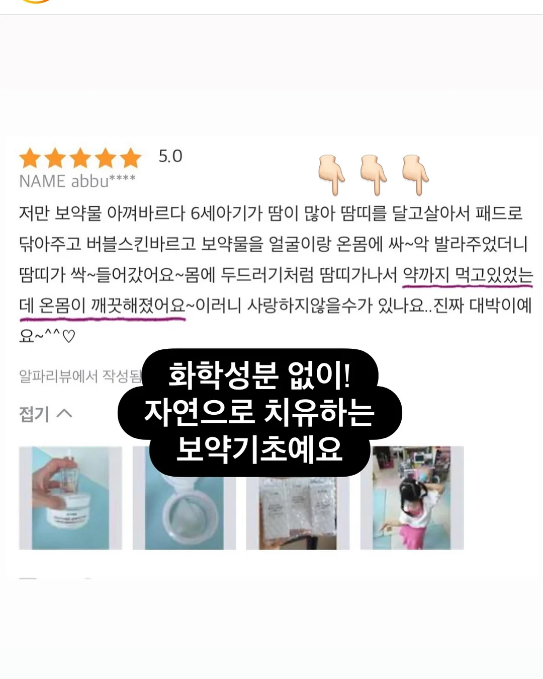 빅터 엠블럼 축구 유니폼 세트 12