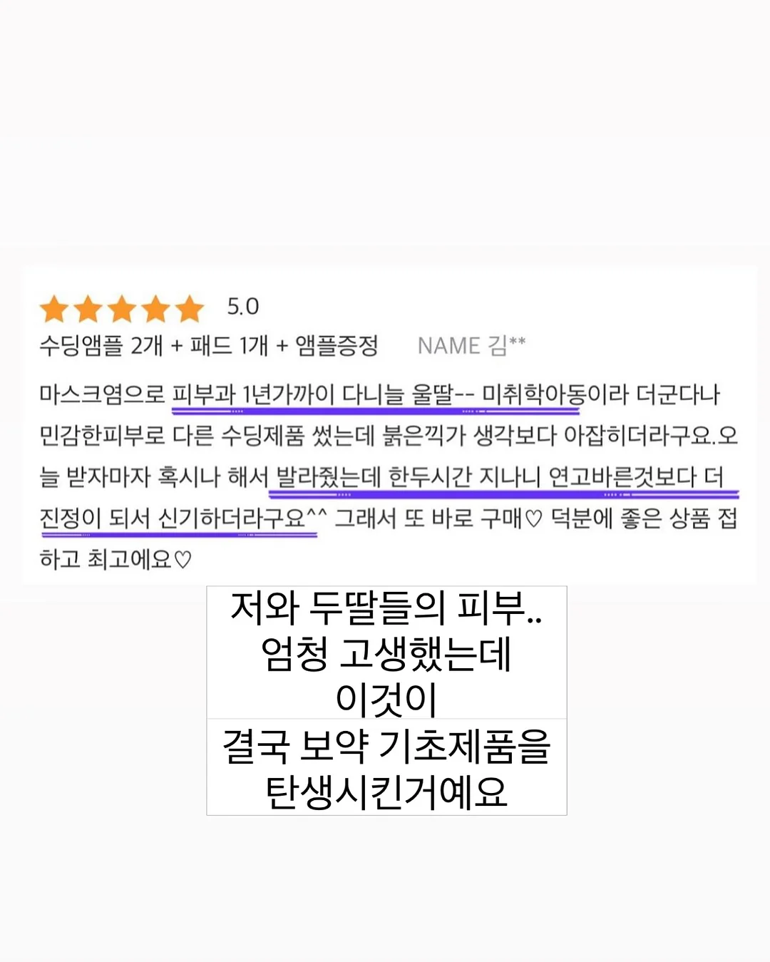 빅터 엠블럼 축구 유니폼 세트 13