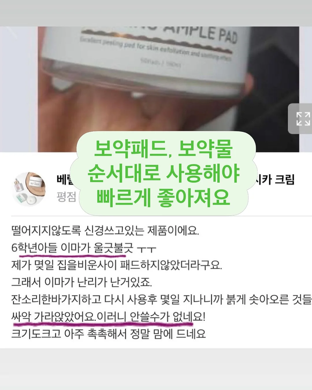 빅터 엠블럼 축구 유니폼 세트 10