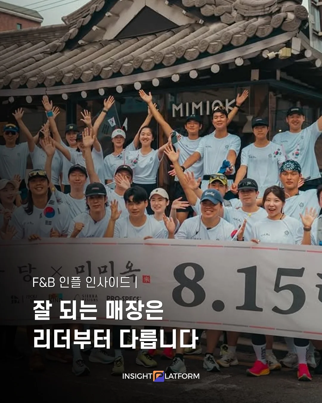 벚꽃인물케이크 1