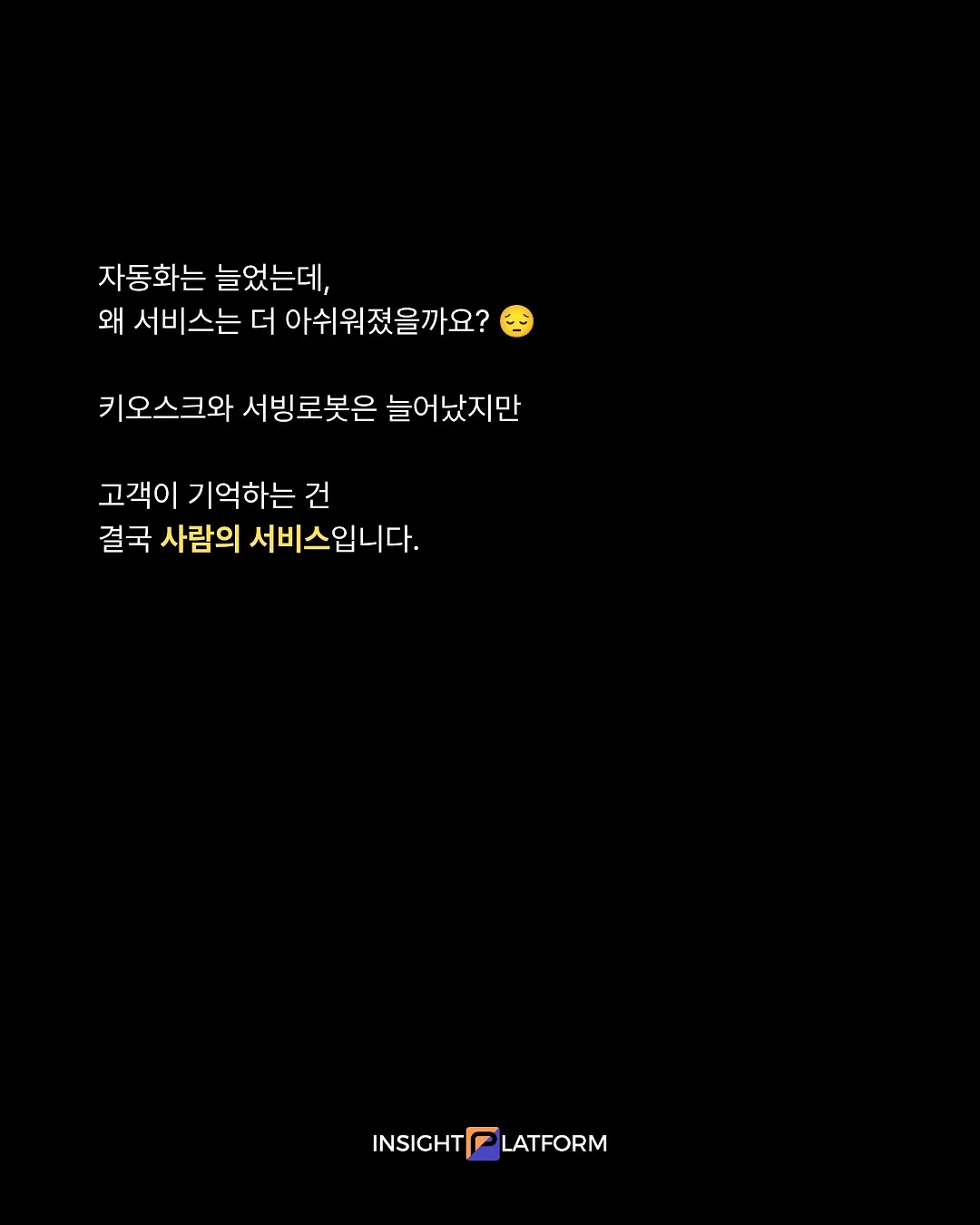 벚꽃인물케이크 2