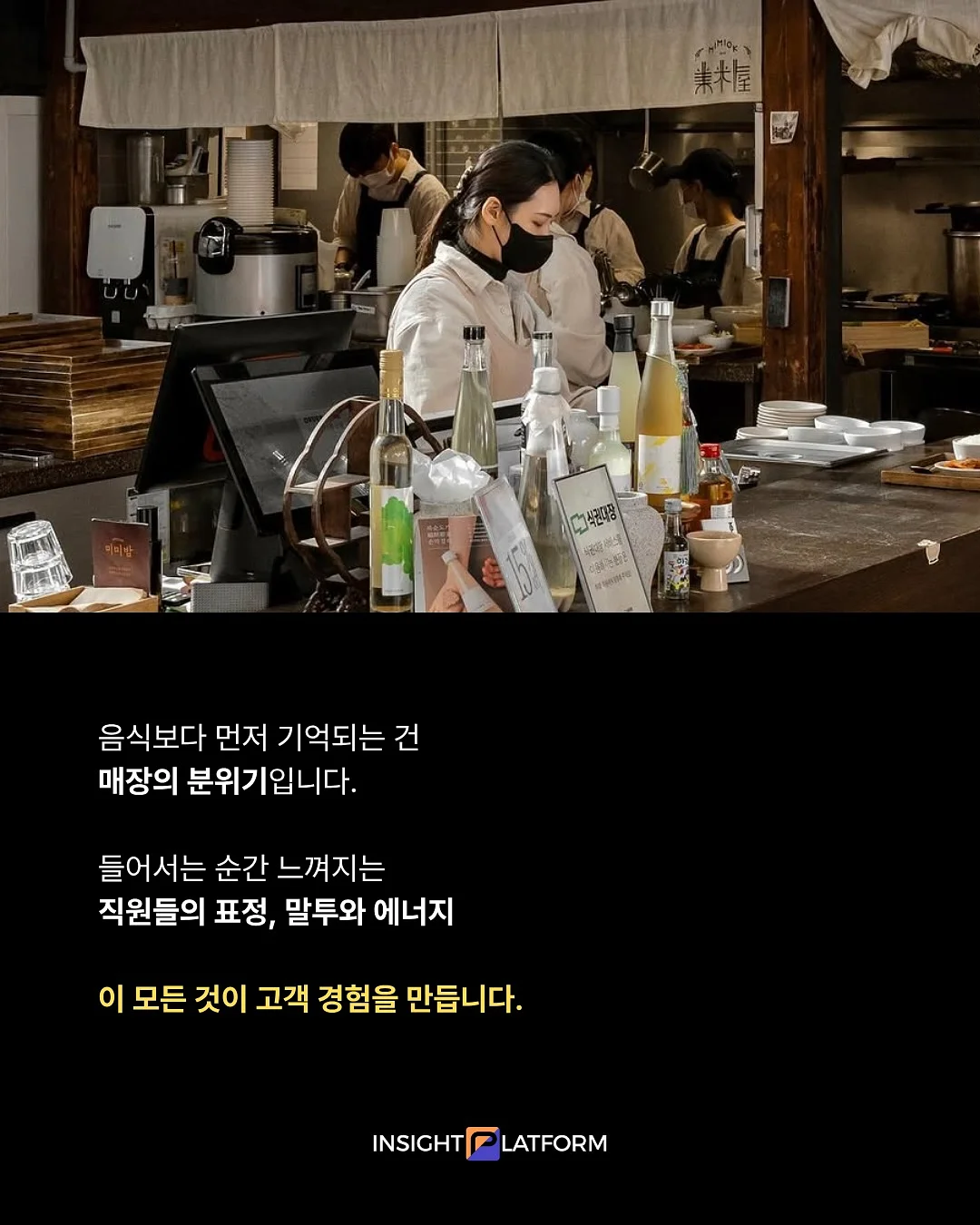 벚꽃인물케이크 3