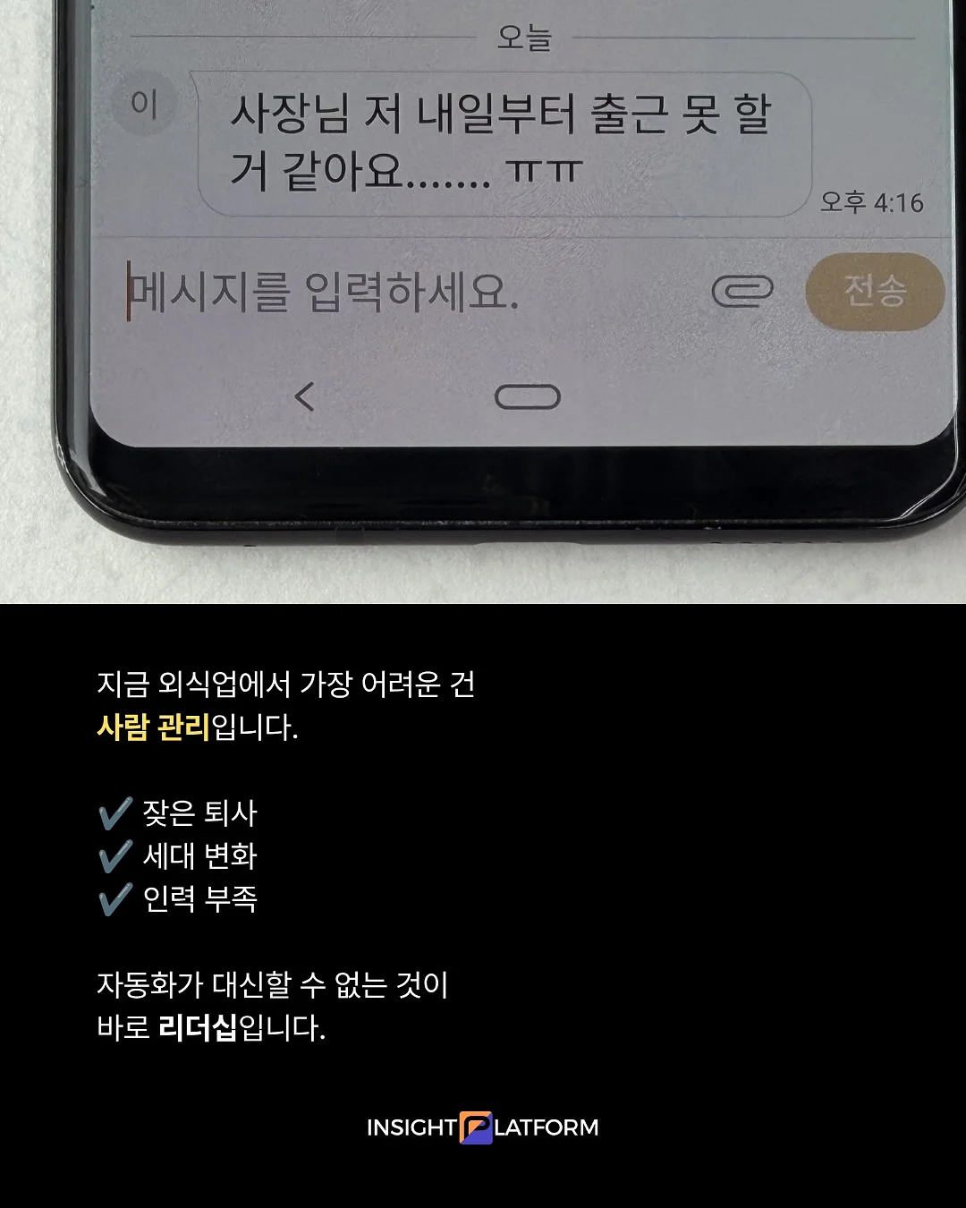 벚꽃인물케이크 4
