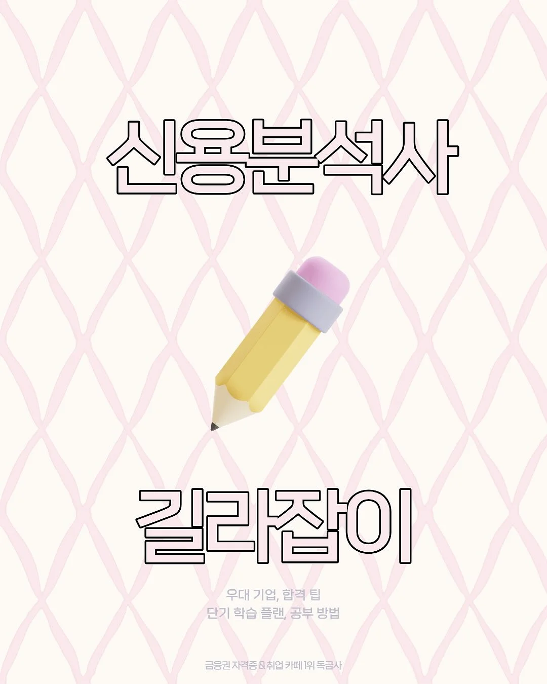 꿀스타 참외 1