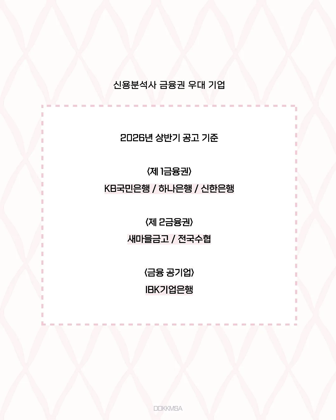 꿀스타 참외 2