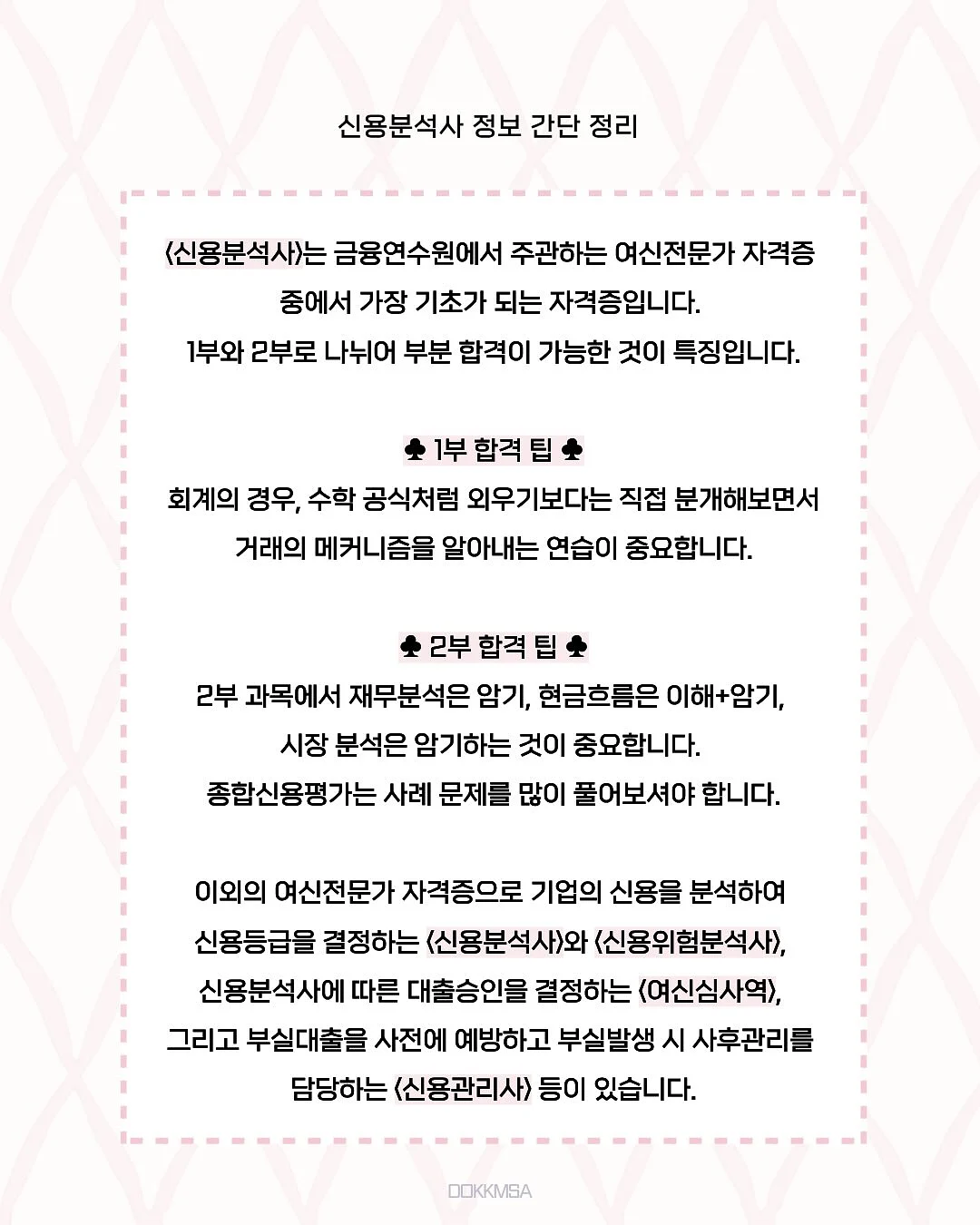 꿀스타 참외 3