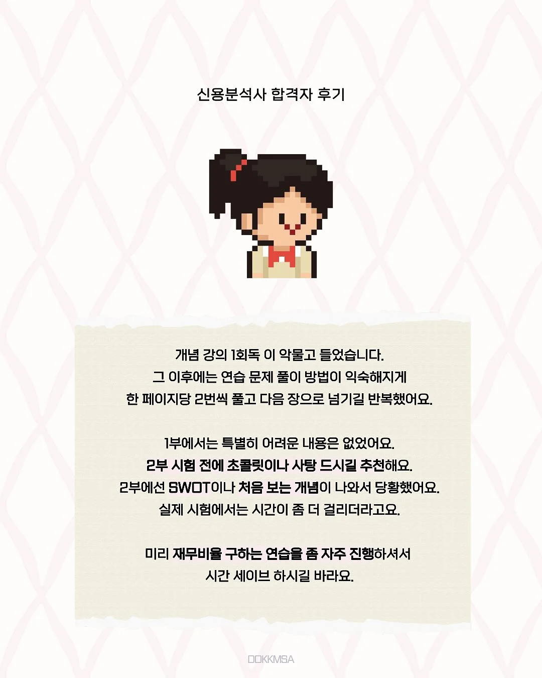 꿀스타 참외 4