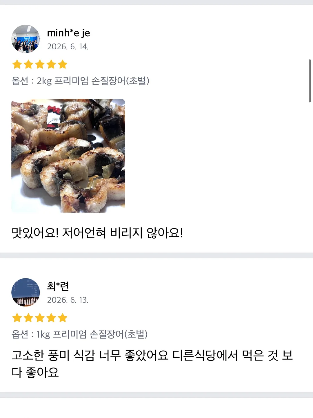 아디다스 와이드팬츠 20