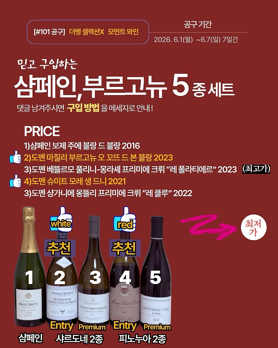 뉴로인솔 1