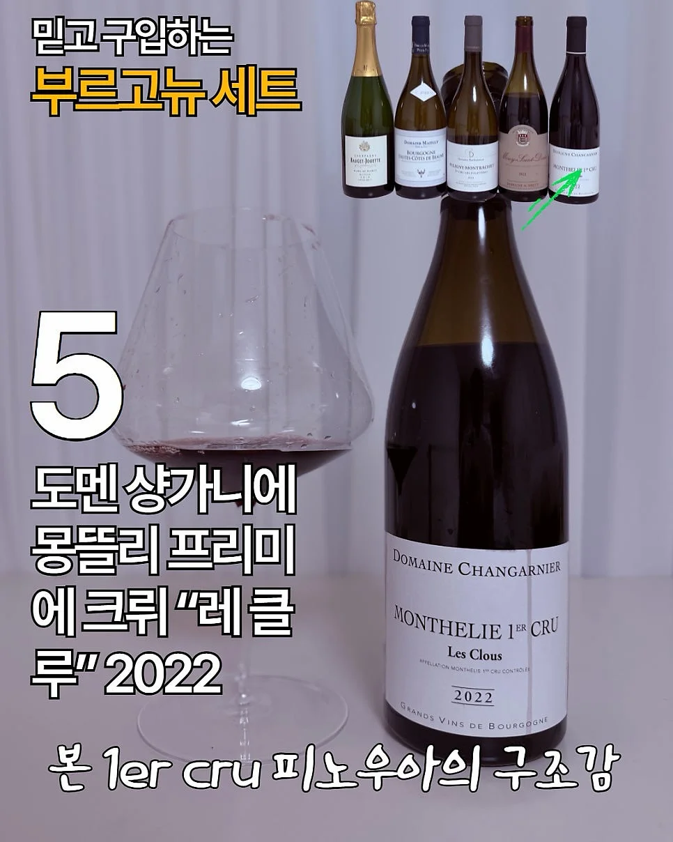 뉴로인솔 7
