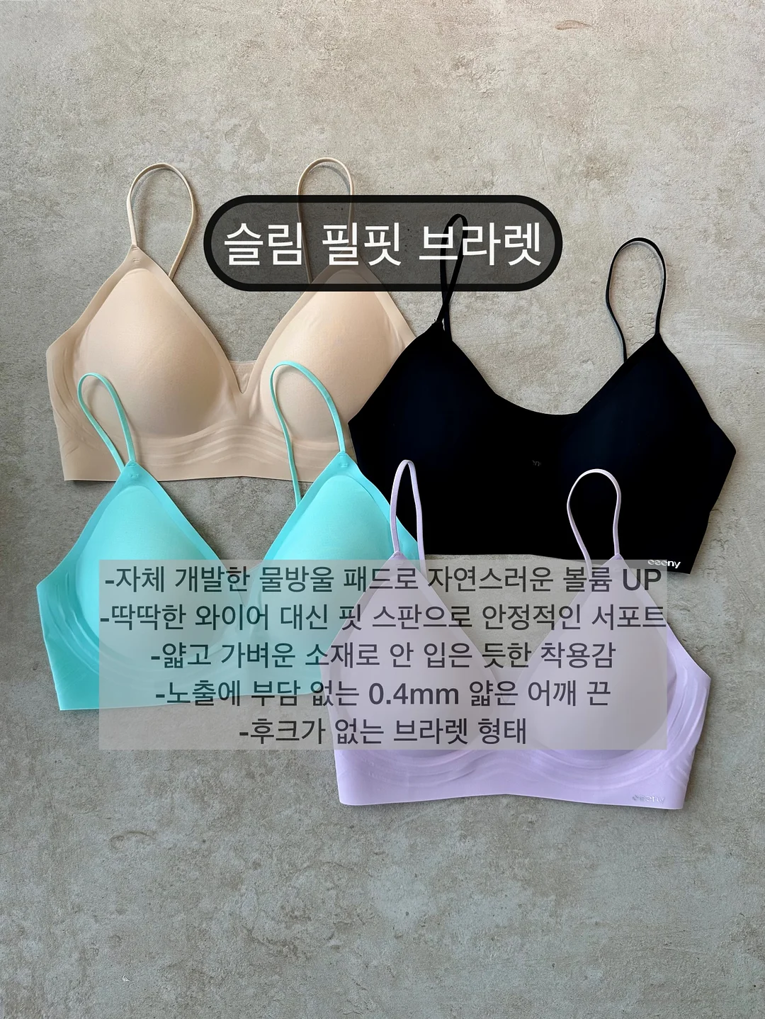 그래가 멤버십 2